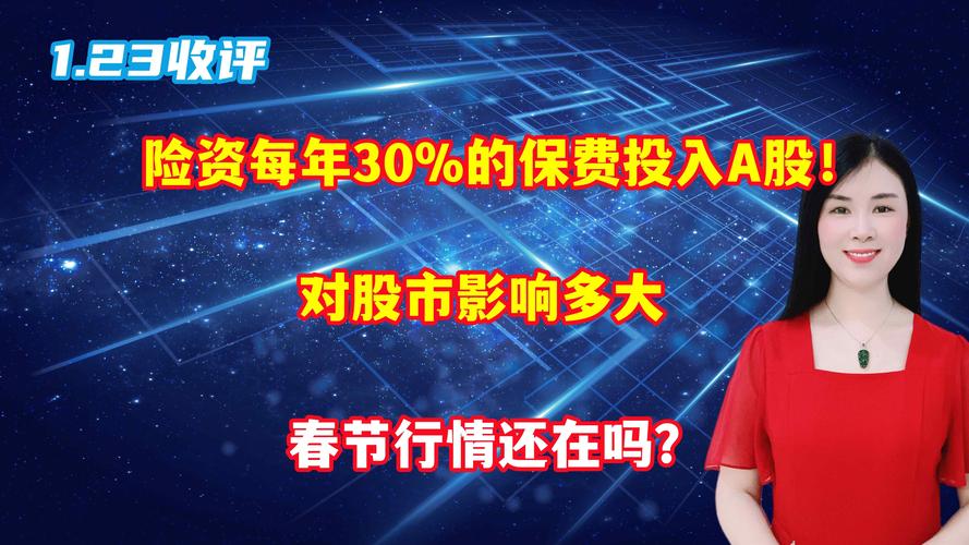 春节股市上涨配资跑路事件_长红配资平台跑路案例_配资app