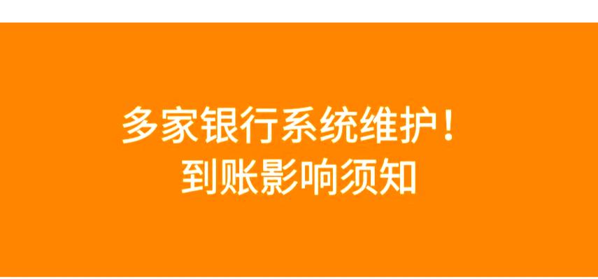 多家银行暂停贵金属新开户业务，暂无重启时间表？