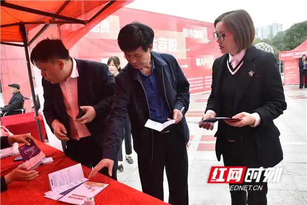 娄底市金融办组织专项整治户外宣传，讲解证券业防骗知识