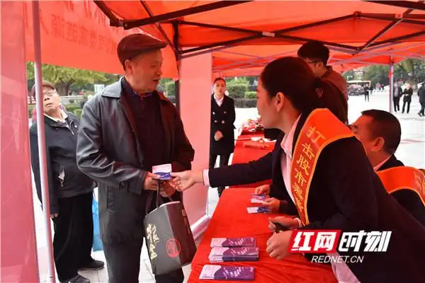 配资app_打击股市黑嘴 非法荐股 场外配资