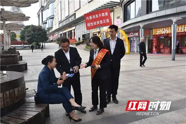 配资app_打击股市黑嘴 非法荐股 场外配资