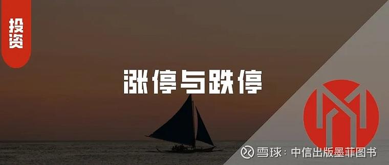 6月10号长沙男子坠亡！因四倍杠杆重仓股票两跌停赔光本金