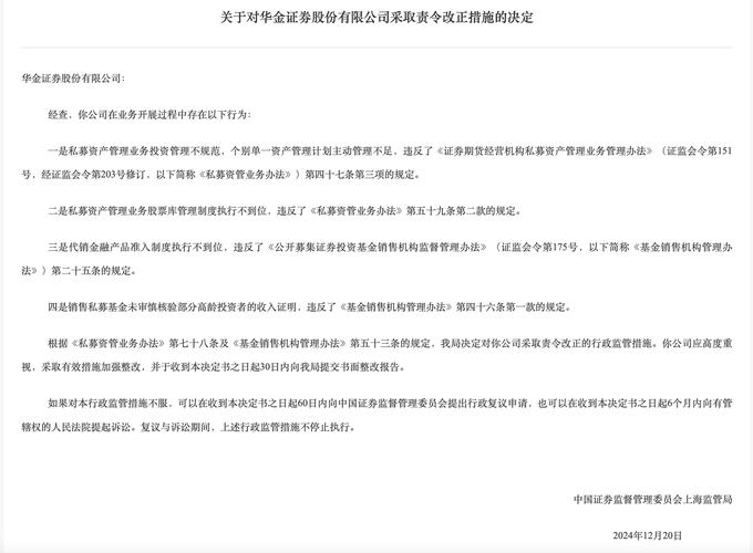 启阳路4号探访北京配资公司：乱象丛生，投资人需谨慎