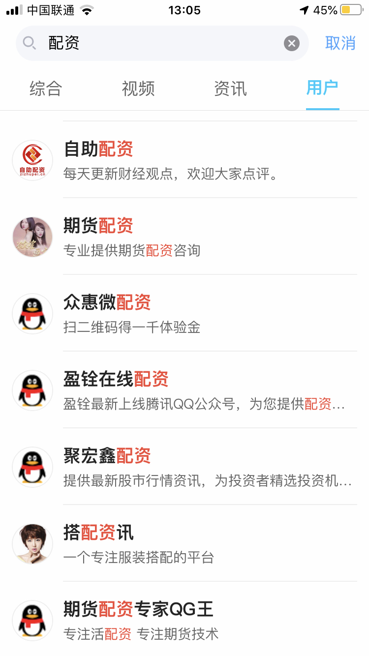 非法场外配资平台曝光_配资平台监管措施_股票配资软件