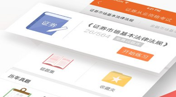 终极理财师：实时行情+投资推荐，助您把握机会降低风险