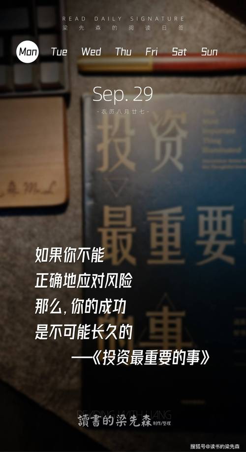 终极理财师 实时行情 功能_终极理财师 学习资源 课程_实盘10倍杠杆app下载