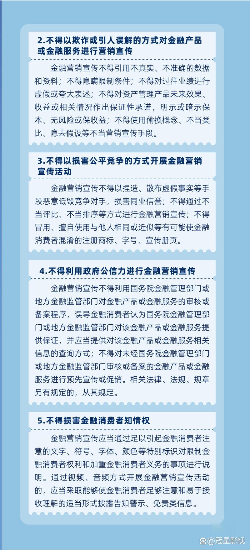 贷款能买股票吗？了解贷款用途及风险，谨慎选择