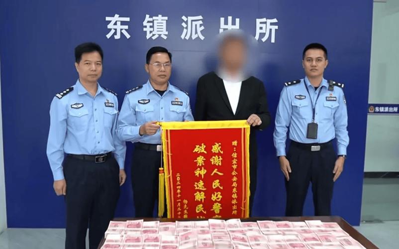 股票配资诈骗_股票配资合法吗_非法股票配资平台