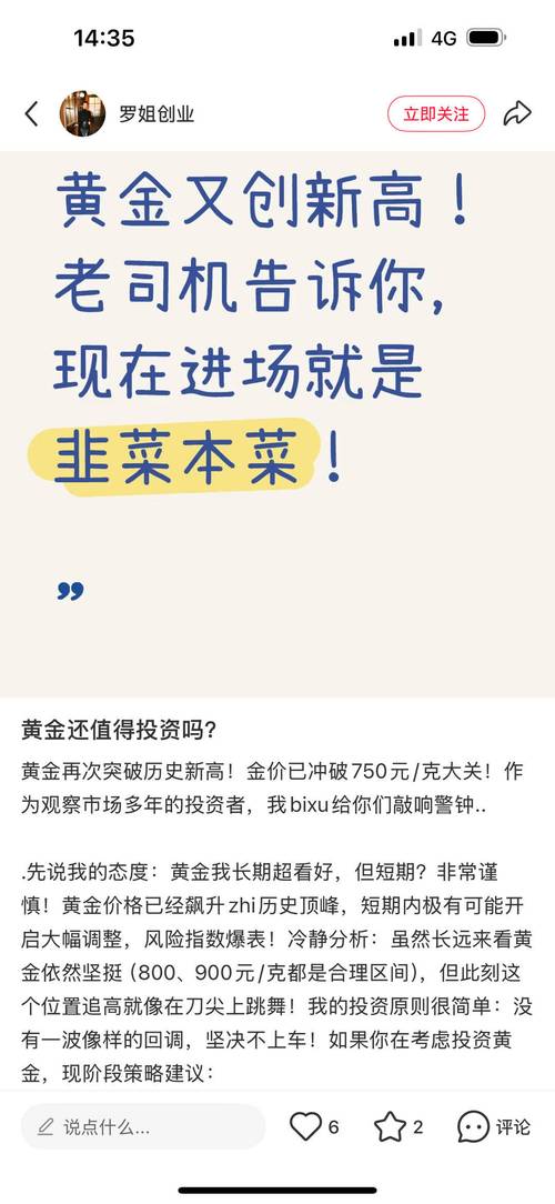 股市向好下投资者加杠杆博高收益，场外配资暗藏巨大法律风险