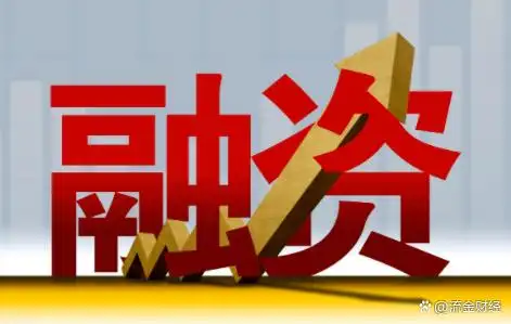 融资买入股票交易方式介绍：意义、风险及操作方法详解