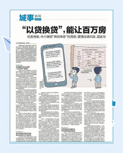 股市弄潮儿注意！贷款炒股是馅饼还是陷阱？