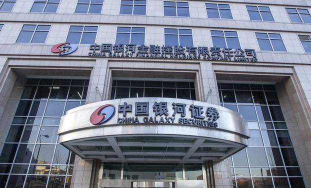 中国中信证券配资交易平台_中国银河证券配资交易平台_股票配资排名