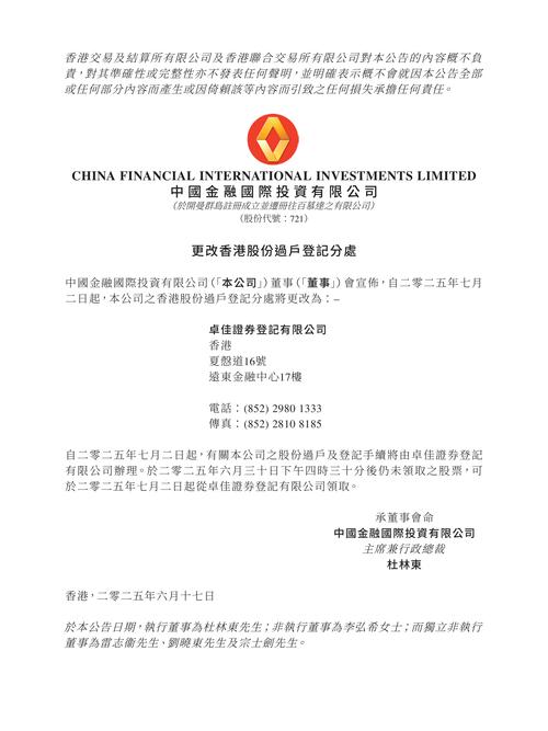 股票配资平台推荐_股票配资平台_配资公司推荐