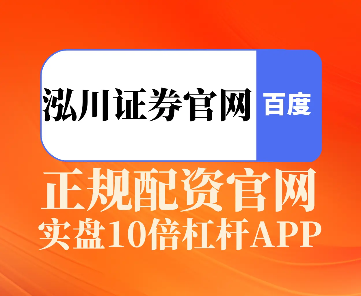 配资工具理性应用_线上股票市场风格切换_短期股票配资