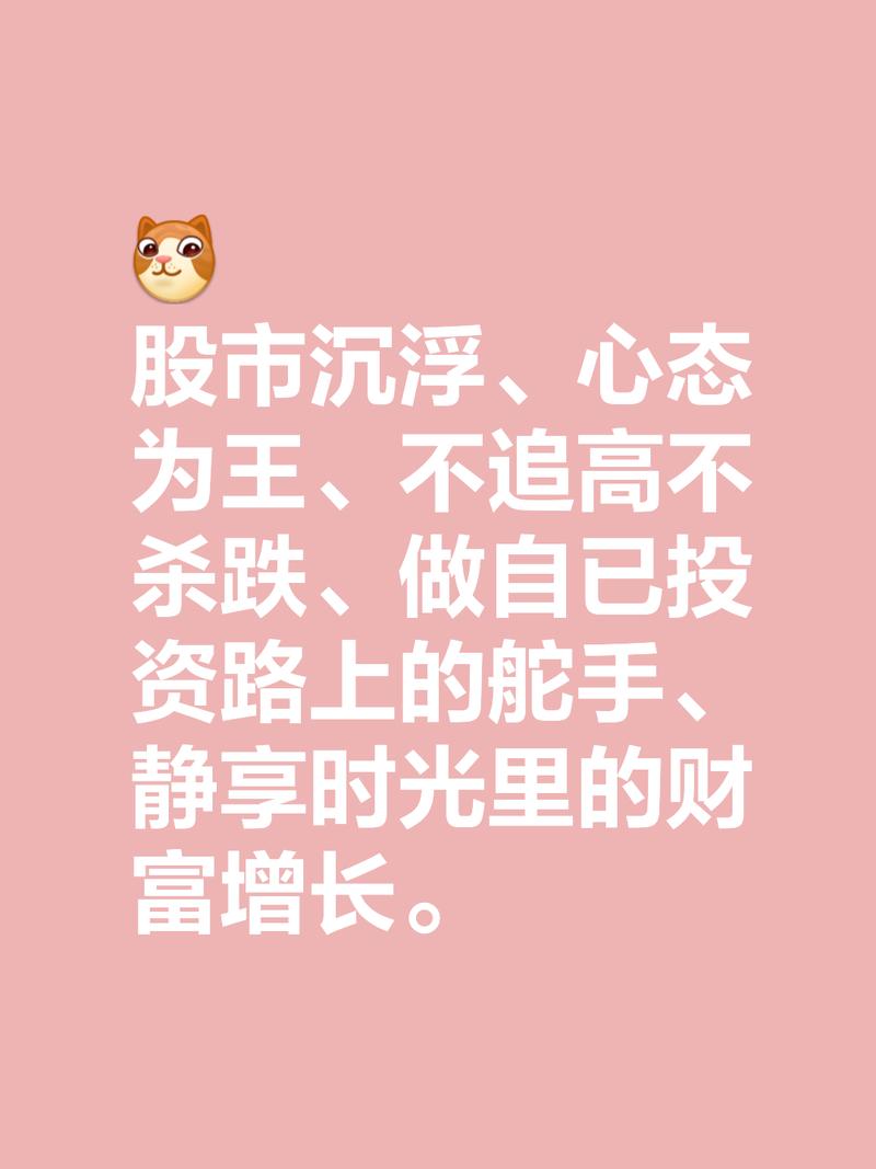 做向上趋势炒股_短线炒股的技巧_不追高炒股