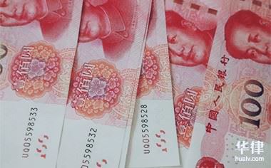 2024股权融资需要什么条件