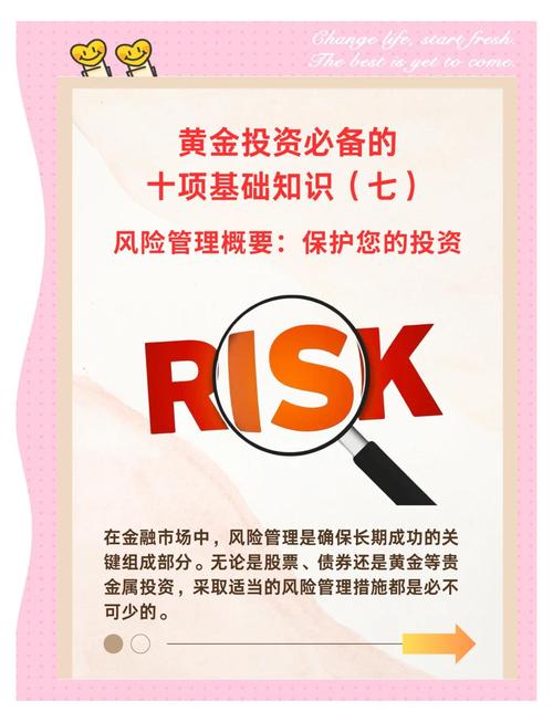 期货配资是什么？风险解析与法律警示：投资者必读指南