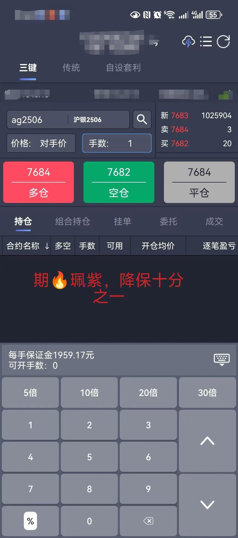 股指期货配资流程_股指期货配资是什么意思_期货股票配资