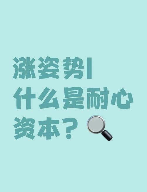 量柱精准线交易策略_耐心投资品质_炒股加杠杆