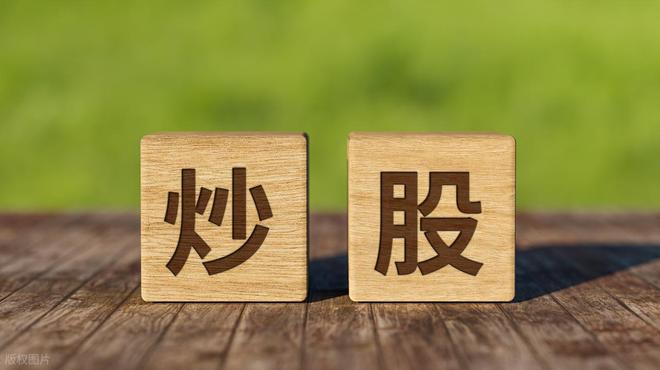 炒股加杠杆_耐心投资品质_量柱精准线交易策略