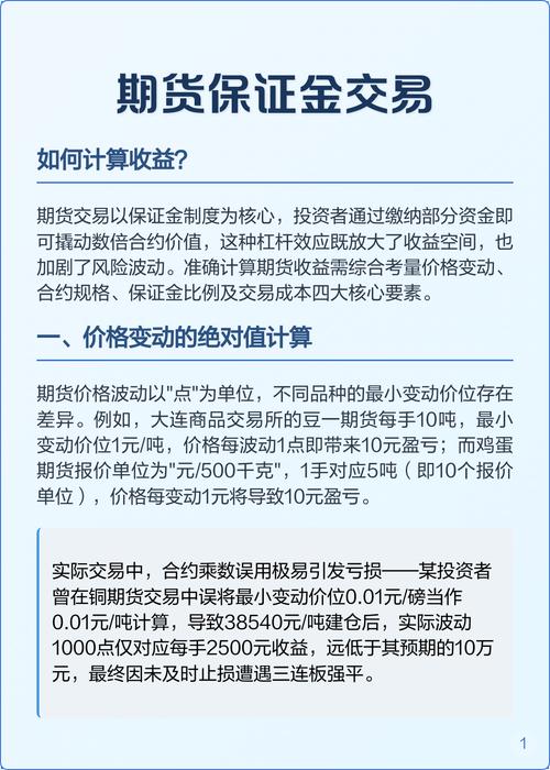 杠杆账户如何使用_股票投资风险分析_股票杠杆意思