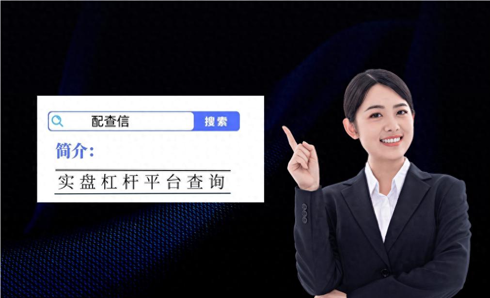 股票账户如何加杠杆？融资融券与互联网平台全解析，投资者必看