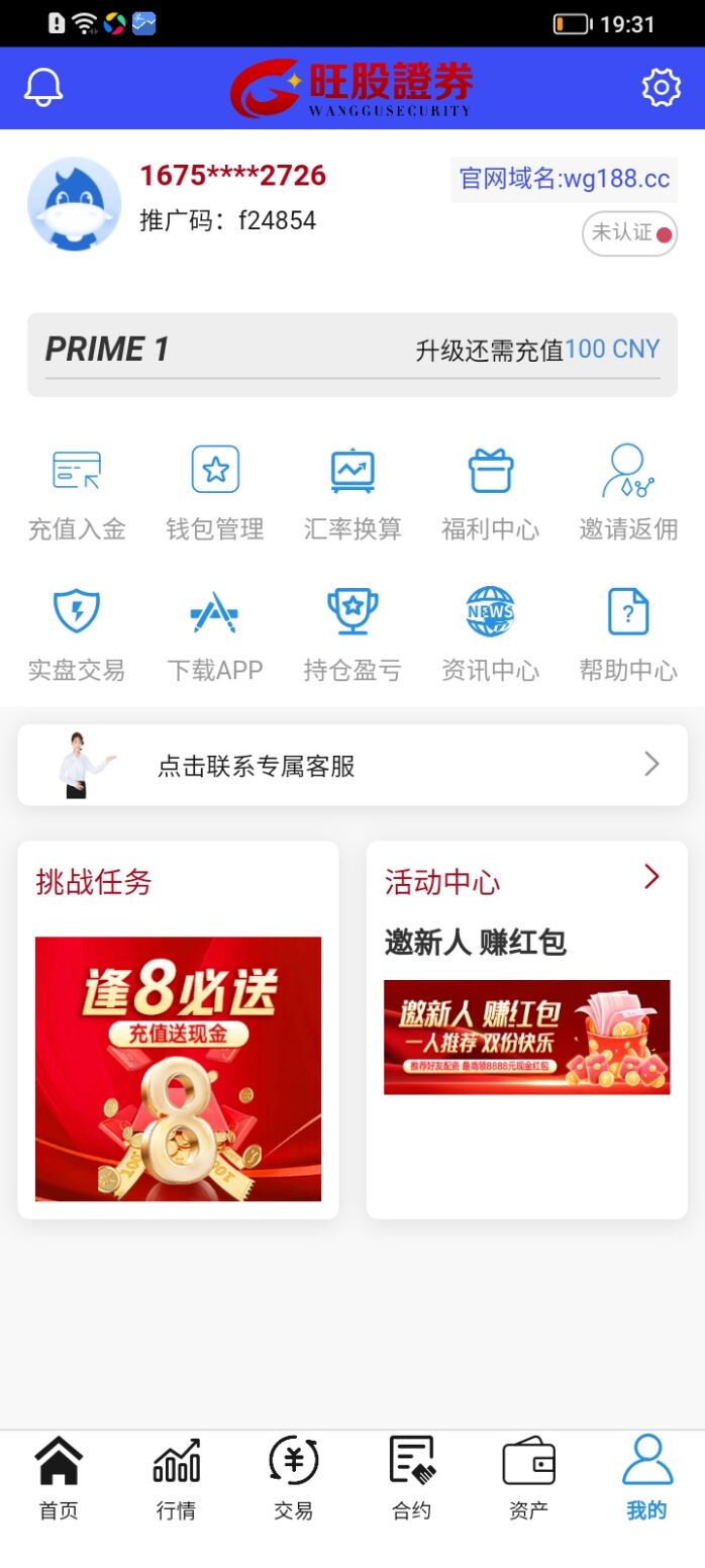 两融余额半日暴增180亿！配资查询网站发出资金风向警报，短线杠杆资金流向何方？