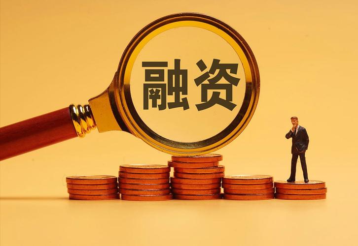 两融余额半日暴增180亿_配资查询网站_配资查询网站实时监测