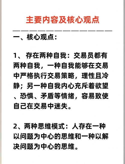 最安全的杠杆炒股平台_投资者行为分化策略_A股市场情绪回暖驱动因素