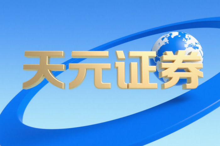 股票配资市场_系统稳定性评估_在线股票杠杆配资平台选择