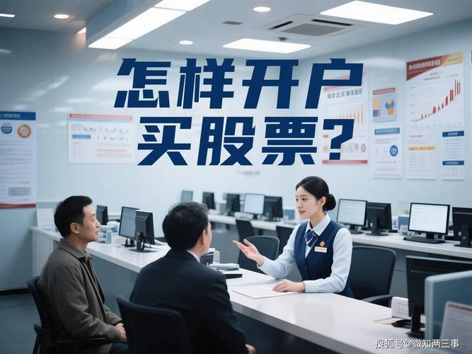 A股场外配资活跃度_配资公司利息分析_股票配资平台选哪个