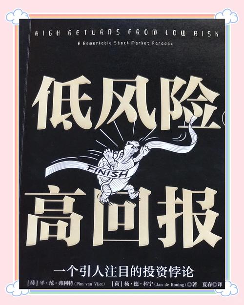 中国网贷业两极分化：股票配资藏风险，合规发展是出路