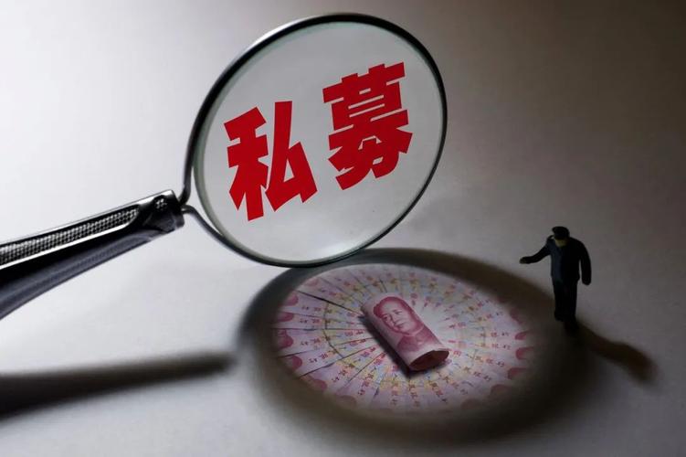 全国首例私募FOF场外配资案宣判！主犯获刑6年罚600万，非法经营7.4亿细节曝光