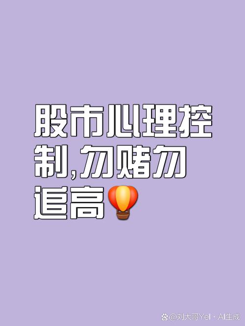 炒股配资靠谱吗？揭秘1-5倍杠杆风险，投资者务必谨慎