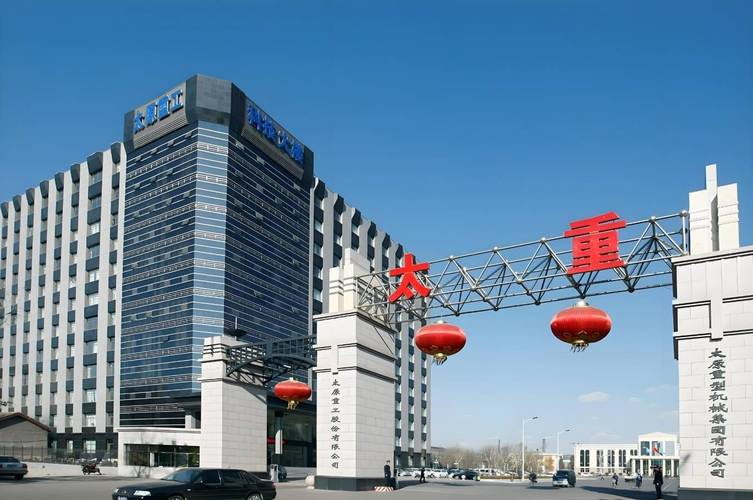 太原重工股价下跌10.27%！控股股东获1.44亿贷款增持，市值排名曝光