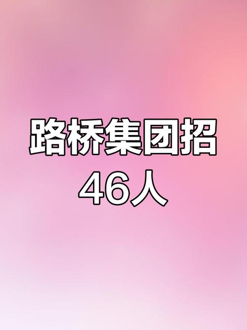 太原股票配资_山西路桥涨停股_监管质疑内幕交易