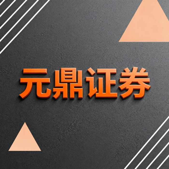 线上股票配资平台：市场现状、发展趋势与投资者吸引力分析