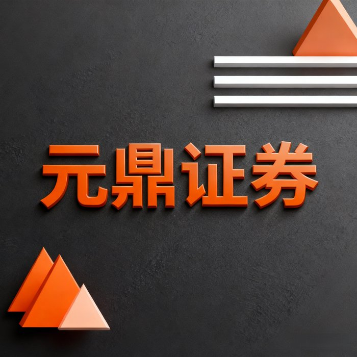 线上股票配资平台_股票配资行业发展趋势_股票配资杠杆