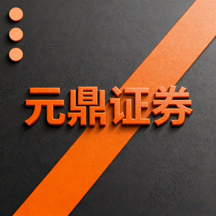 线上股票配资平台_股票配资行业发展趋势_股票配资杠杆