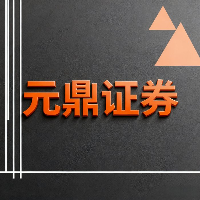 线上股票配资平台_股票配资杠杆_股票配资行业发展趋势