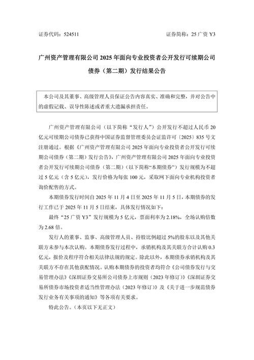 在线配资公司哪家强？茂森投资：让天下没有难配的资