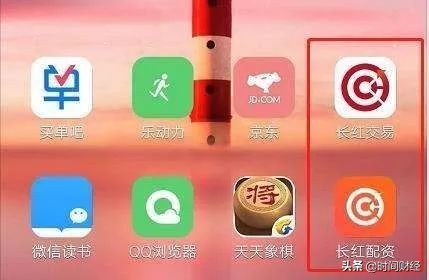 配资平台跑路风险_配资炒股网_虚拟盘场外配资