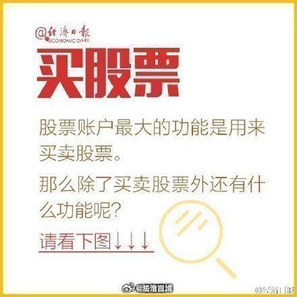 股票配资借钱炒股真靠谱？风险比收益大，股民得小心了