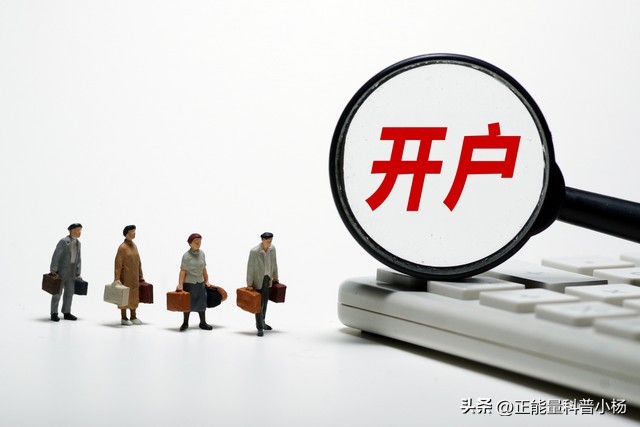 股票杠杆交易入门：从开户到风控，新手必看的实战资金管理指南
