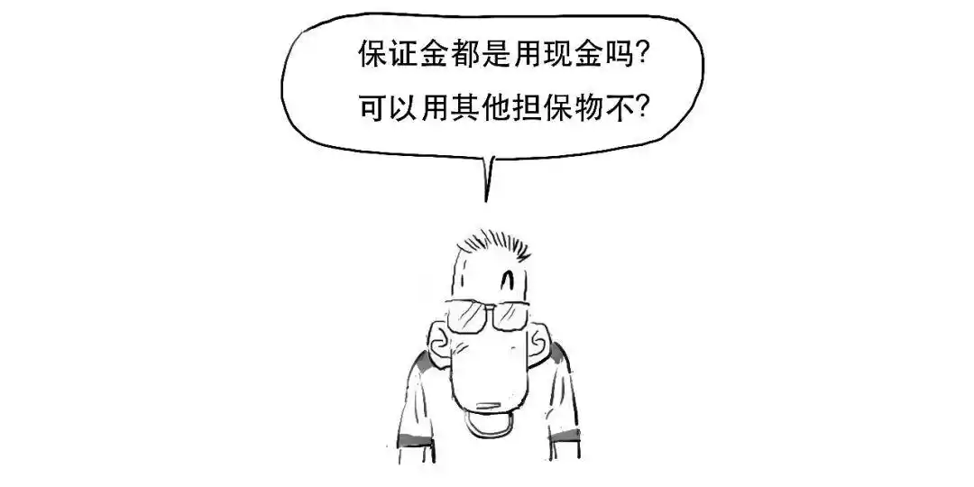 融资融券是什么意思_融资融券是什么_融资交易如何操作