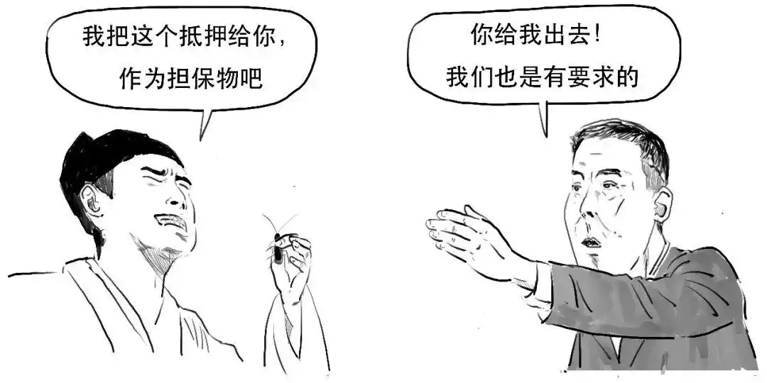 融资融券是什么_融资交易如何操作_融资融券是什么意思