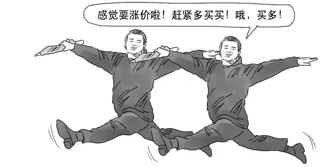 融资融券是什么意思_融资交易如何操作_融资融券是什么