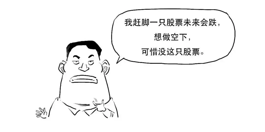 融资融券是什么意思_融资融券是什么_融资交易如何操作