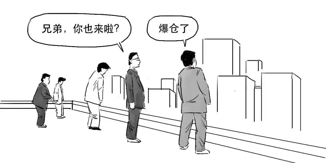 融资融券是什么_融资融券是什么意思_融资交易如何操作