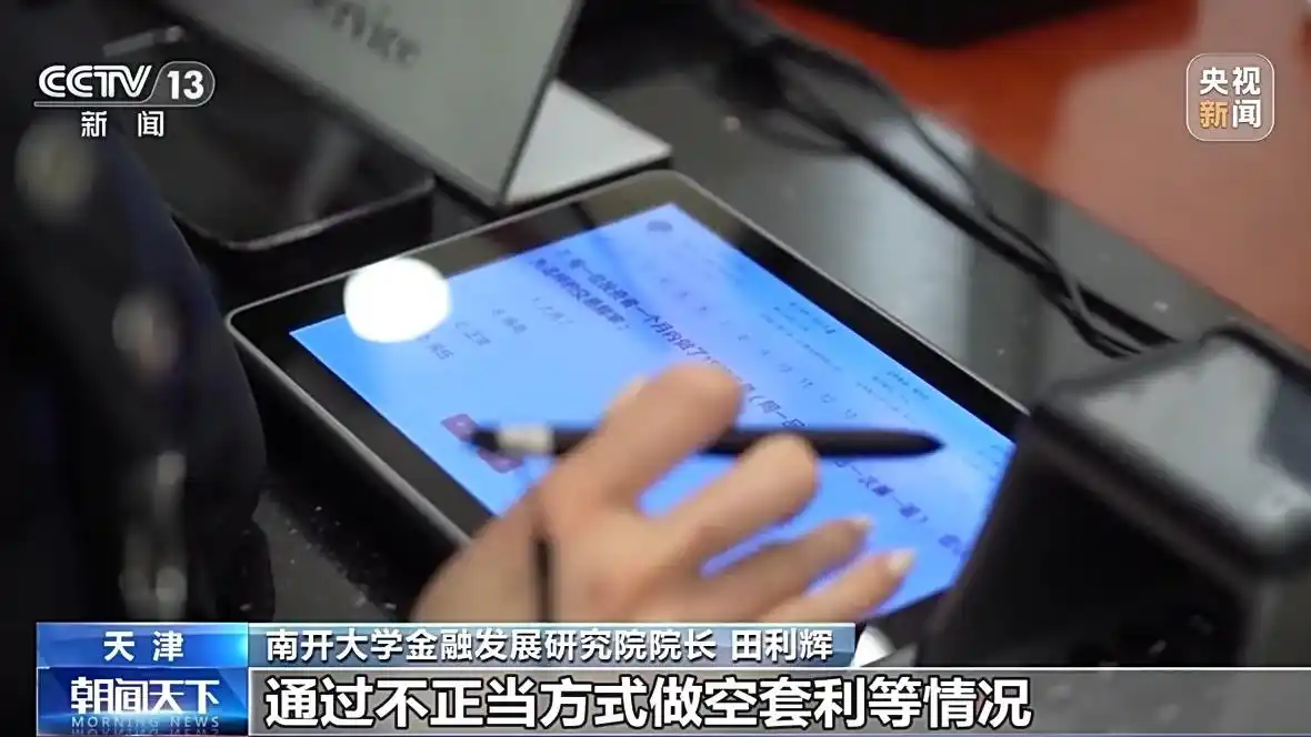 融资融券是什么意思？新规调整门槛提高，对散户和机构有何影响？